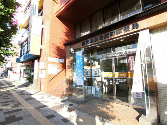 郵便局　鹿児島加治屋町郵便局（郵便局）まで516m