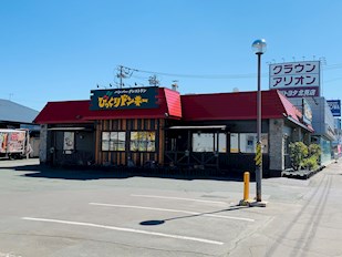 その他　びっくりドンキー 北見店（その他）まで513m