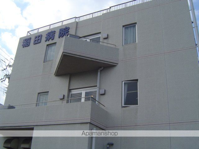 その他　病院（その他）まで1300m