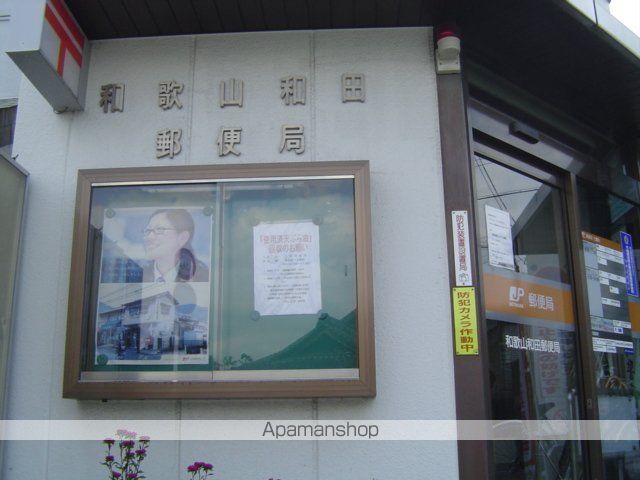 その他　郵便局（その他）まで1200m