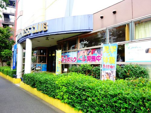 その他　セントラルフィットネスクラブ自由が丘（その他）まで193m