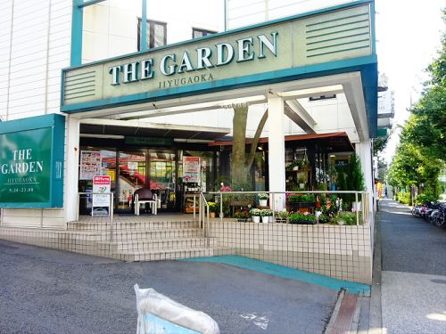 スーパー　ザ・ガーデン自由が丘 自由が丘店（スーパー）まで368m