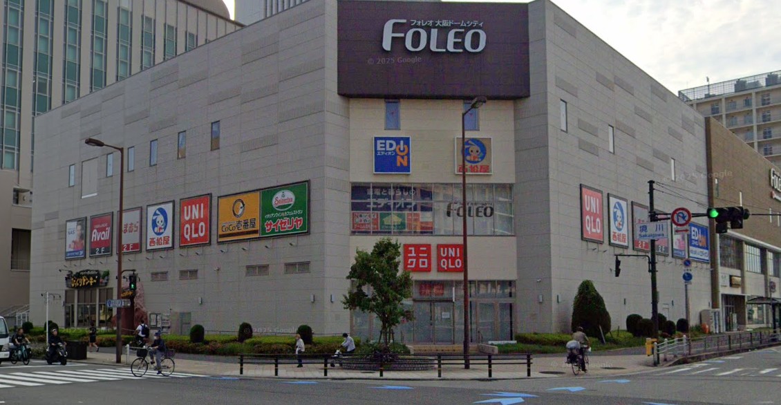 ショッピングセンター　フォレオ大阪ドームシティ（ショッピングセンター）まで619m