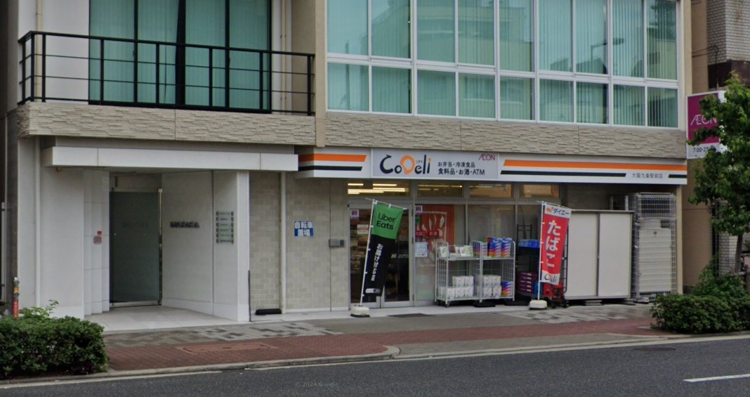 スーパー　CoDeli大阪九条駅前店（スーパー）まで242m