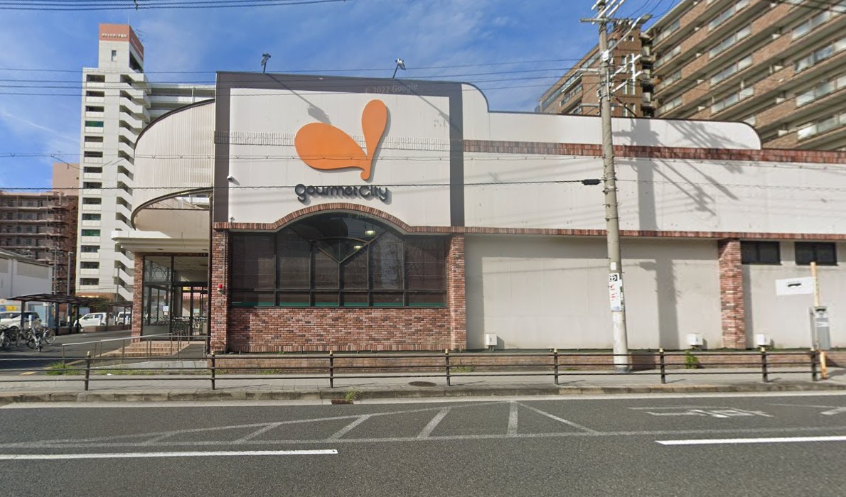 スーパー　グルメシティ九条店（スーパー）まで426m