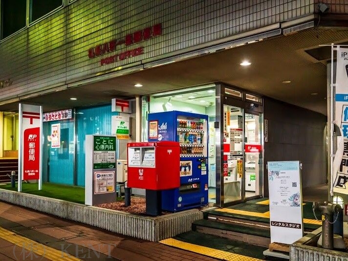 郵便局　札幌八軒一条郵便局（郵便局）まで121m