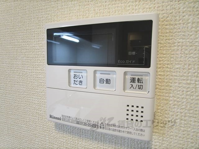 その他設備　給湯器リモコン