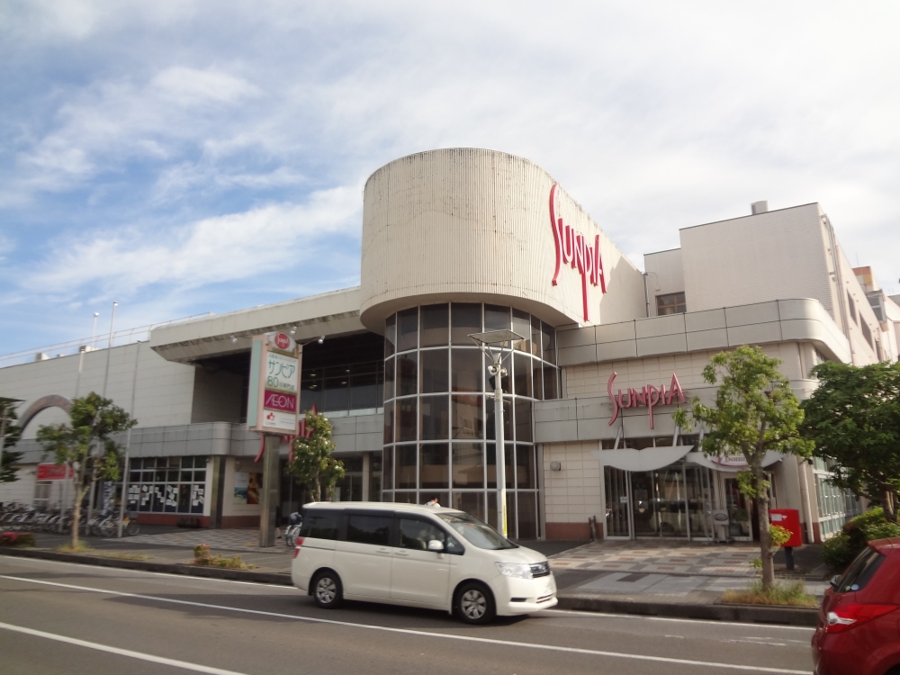 その他　サンピア（その他）まで461m