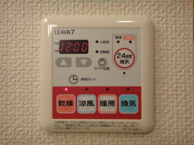 その他設備　浴室換気乾燥機