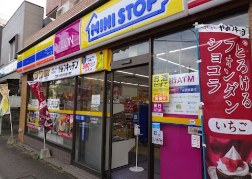 コンビニ　ミニストップ 三ツ沢下町店（コンビニ）まで163m