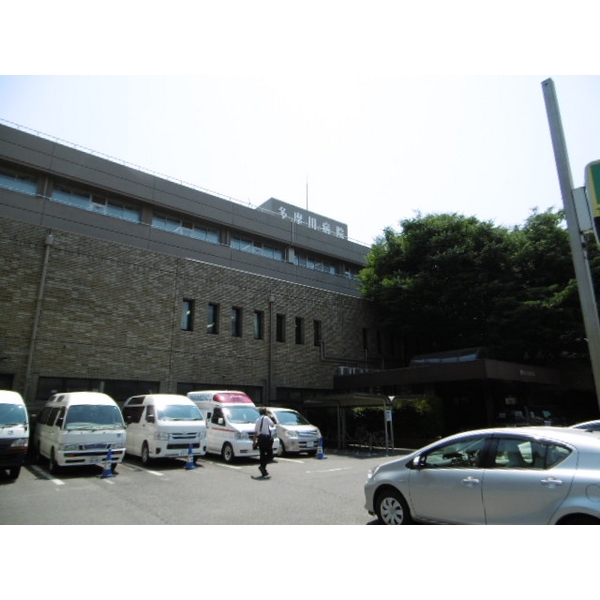 病院　多摩川病院（病院）まで134m
