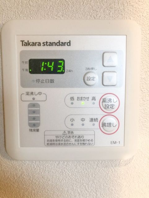 その他設備