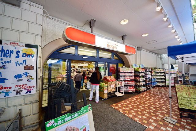 ショッピングセンター　さがみ野ショッピングプラザ相鉄ライフ（ショッピングセンター）まで1040m