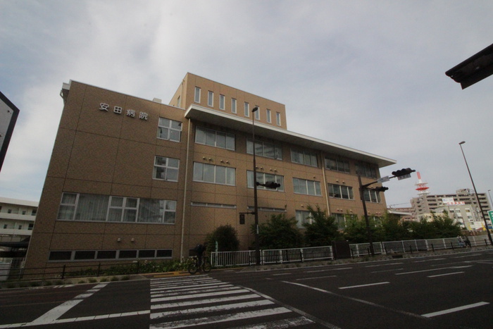 病院　安田病院（病院）まで140m