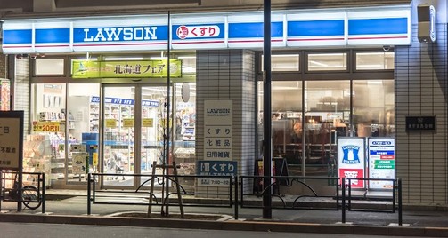 コンビニ　ローソン 湯島駅前店（コンビニ）まで195m