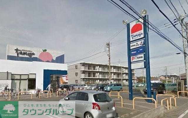 スーパー　たまや浜見平店（スーパー）まで1081m