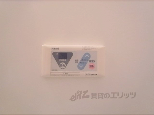その他設備　給湯器リモコン