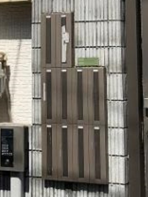 その他共有部分　メールボックス