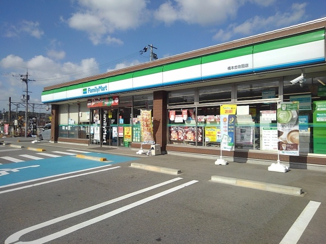コンビニ　ファミリーマート 橋本古佐田店様（コンビニ）まで804m