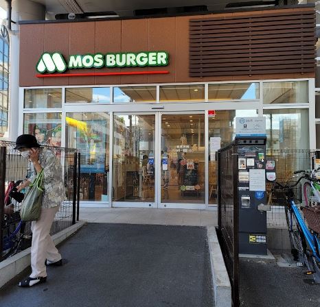 飲食店　モスバーガー雑色駅前店（飲食店）まで259m