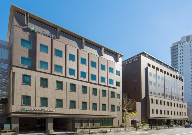病院　医療法人財団順和会山王病院（病院）まで666m