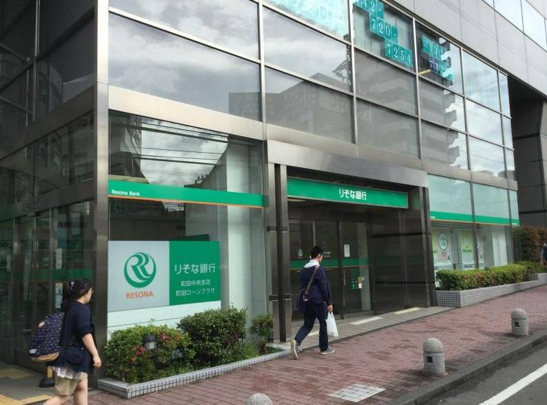 銀行　りそな銀行東京ミッドタウン支店（銀行）まで639m