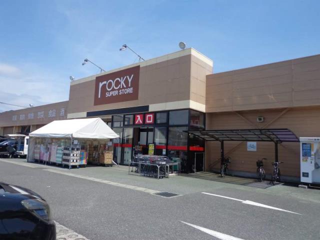 スーパー　ロッキー川尻店（スーパー）まで418m