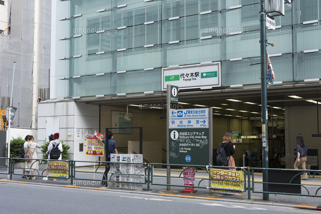 その他　代々木駅（その他）まで297m