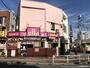 飲食店　じんそば 西八王子店（飲食店）まで217m
