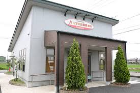 ドラックストア　くすのき薬局 開明（ドラッグストア）まで718m