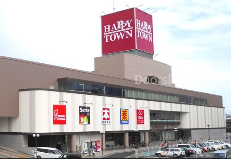 スーパー　天満屋ハピータウン原尾島店（スーパー）まで545m