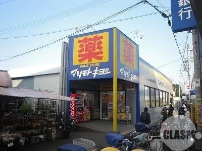 ドラックストア　マツモトキヨシ初芝店（ドラッグストア）まで187m