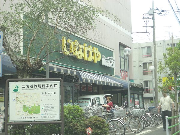 コンビニ　いなげや（コンビニ）まで285m