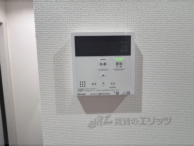 その他設備　給湯器リモコン