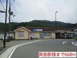 その他　箕島駅様（その他）まで660m