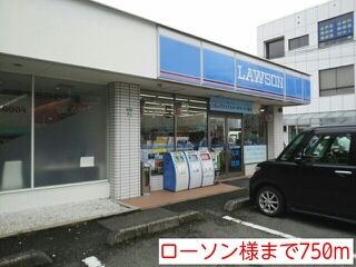 コンビニ　ローソン様（コンビニ）まで750m