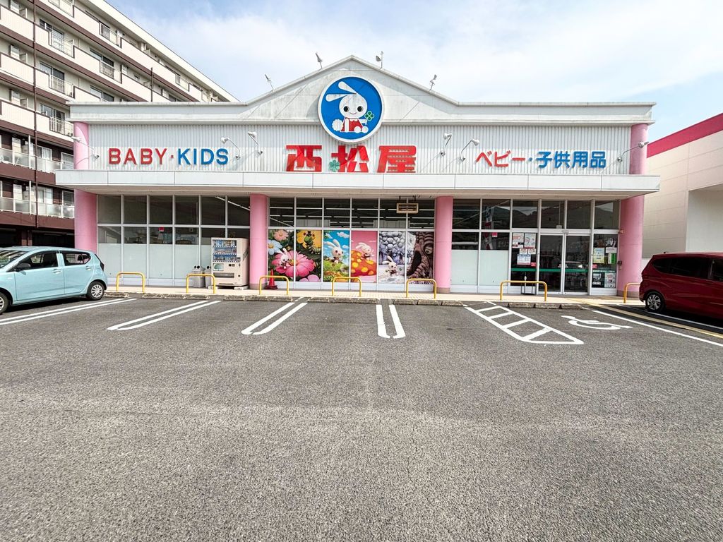 ショッピングセンター　西松屋佐世保矢峰店（ショッピングセンター）まで190m