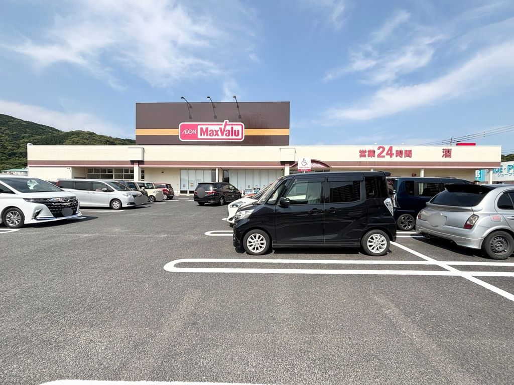 スーパー　マックスバリュ池野店（スーパー）まで680m