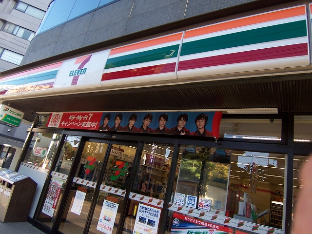コンビニ　セブンイレブン 南浦和文化通り店（コンビニ）まで5m