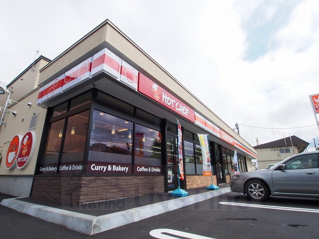 コンビニ　セイコーマート中の島南店（コンビニ）まで184m