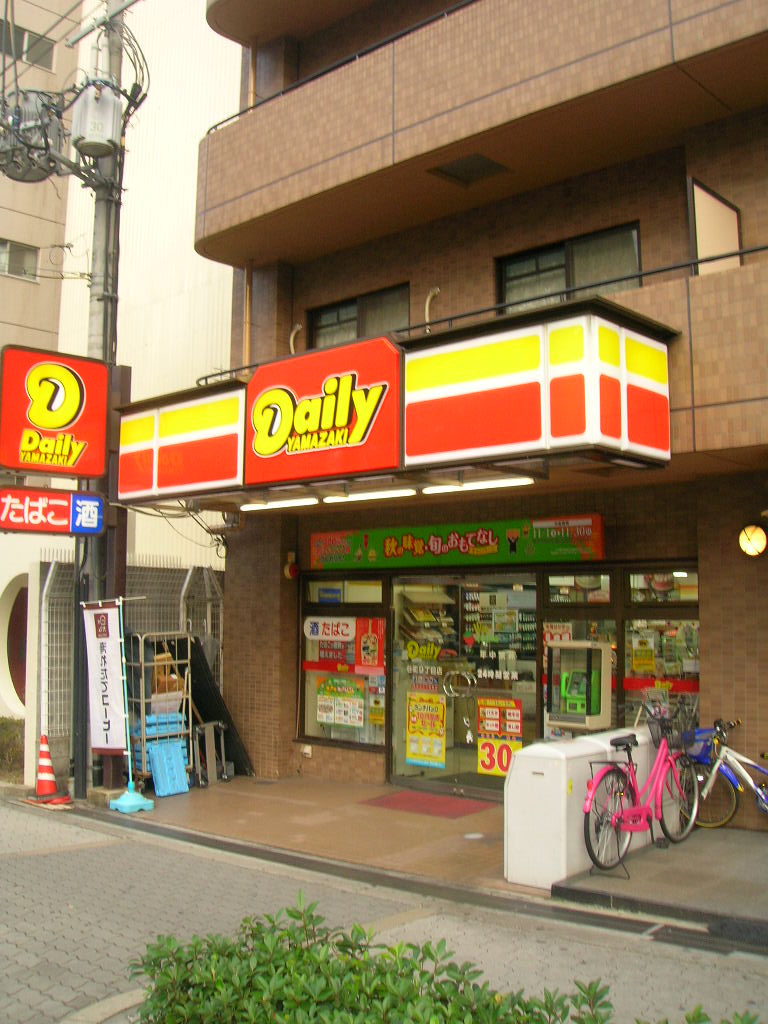 コンビニ　デイリーヤマザキ谷町９丁目店（コンビニ）まで322m