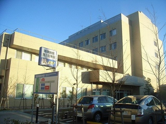 病院　等潤病院（病院）まで1000m