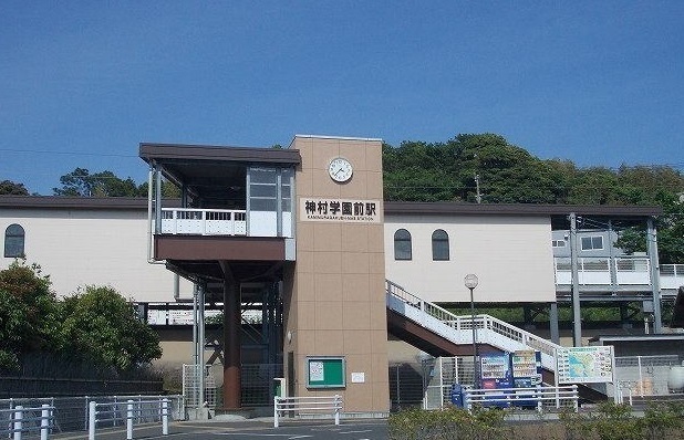 その他　神村学園前駅（その他）まで1300m