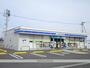 コンビニ　ローソン（コンビニ）まで700m