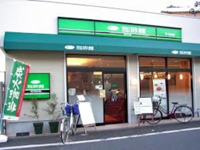 飲食店　珈琲館鴻池新田店（飲食店）まで805m