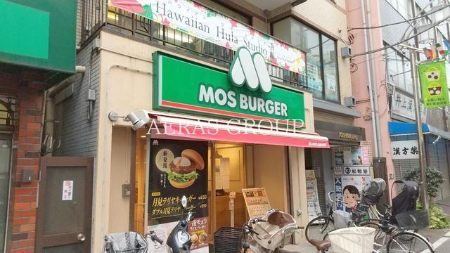 飲食店　モスバーガー東十条店（飲食店）まで191m