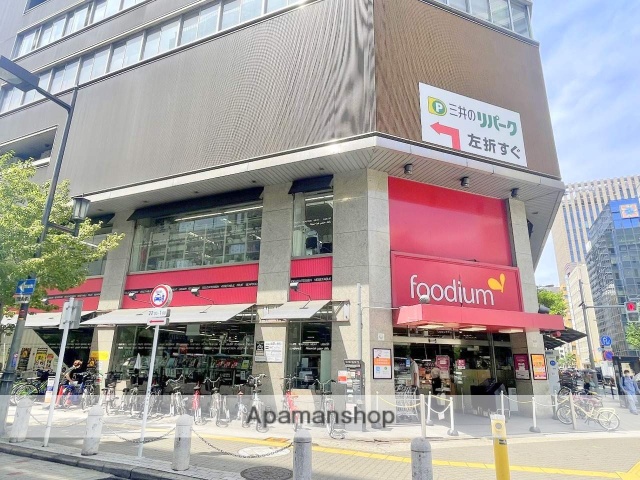 スーパー　foodium東心斎橋（スーパー）まで359m