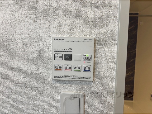 その他設備　浴室乾燥機