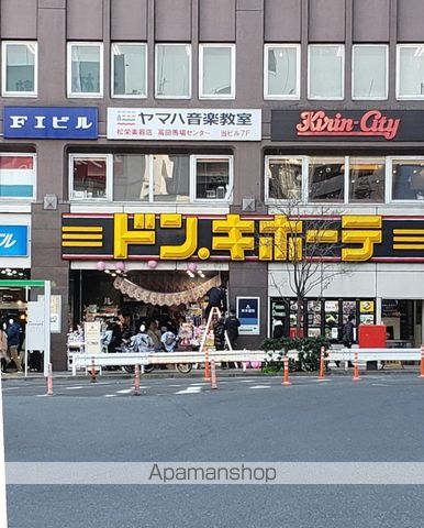 その他　ドン・キホーテ高田馬場駅前店（その他）まで611m