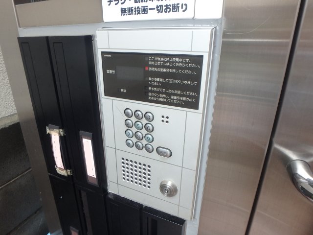 セキュリティ　オートロックつきです